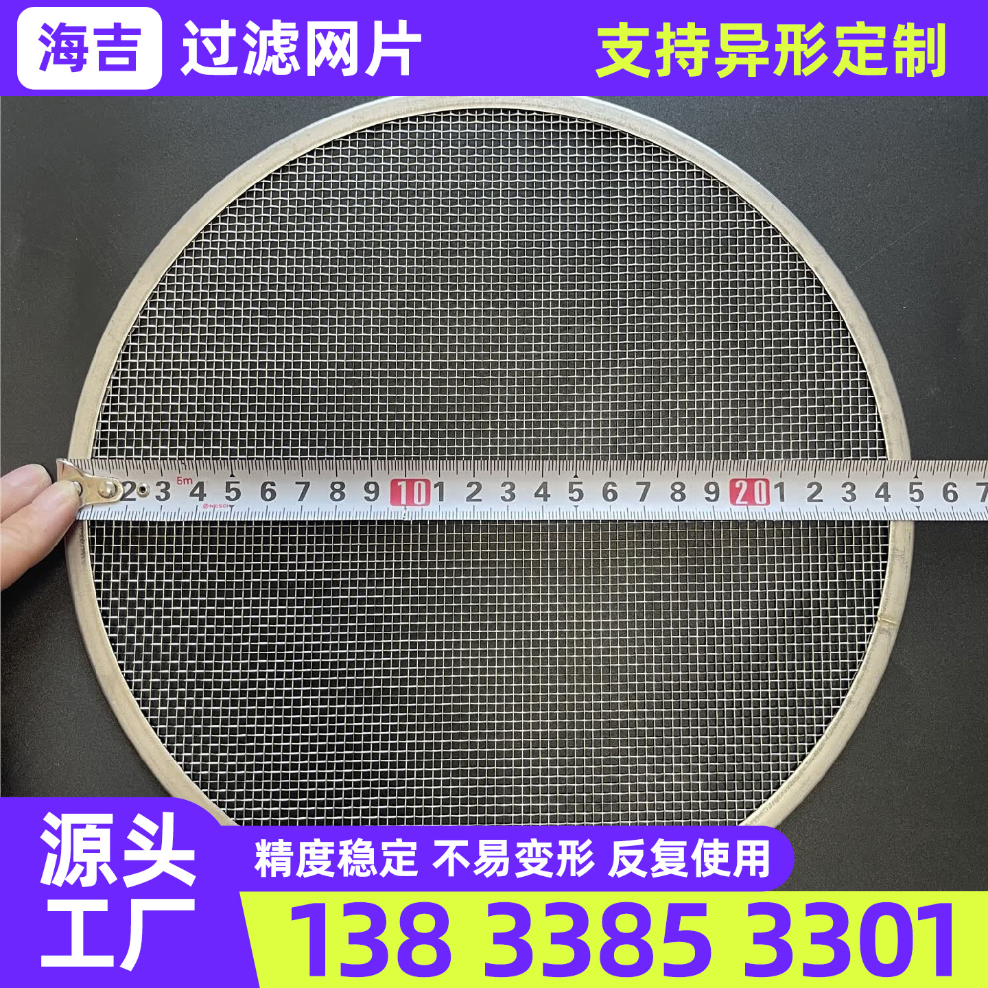 百色市过滤网筒过滤网筒 - 厂家