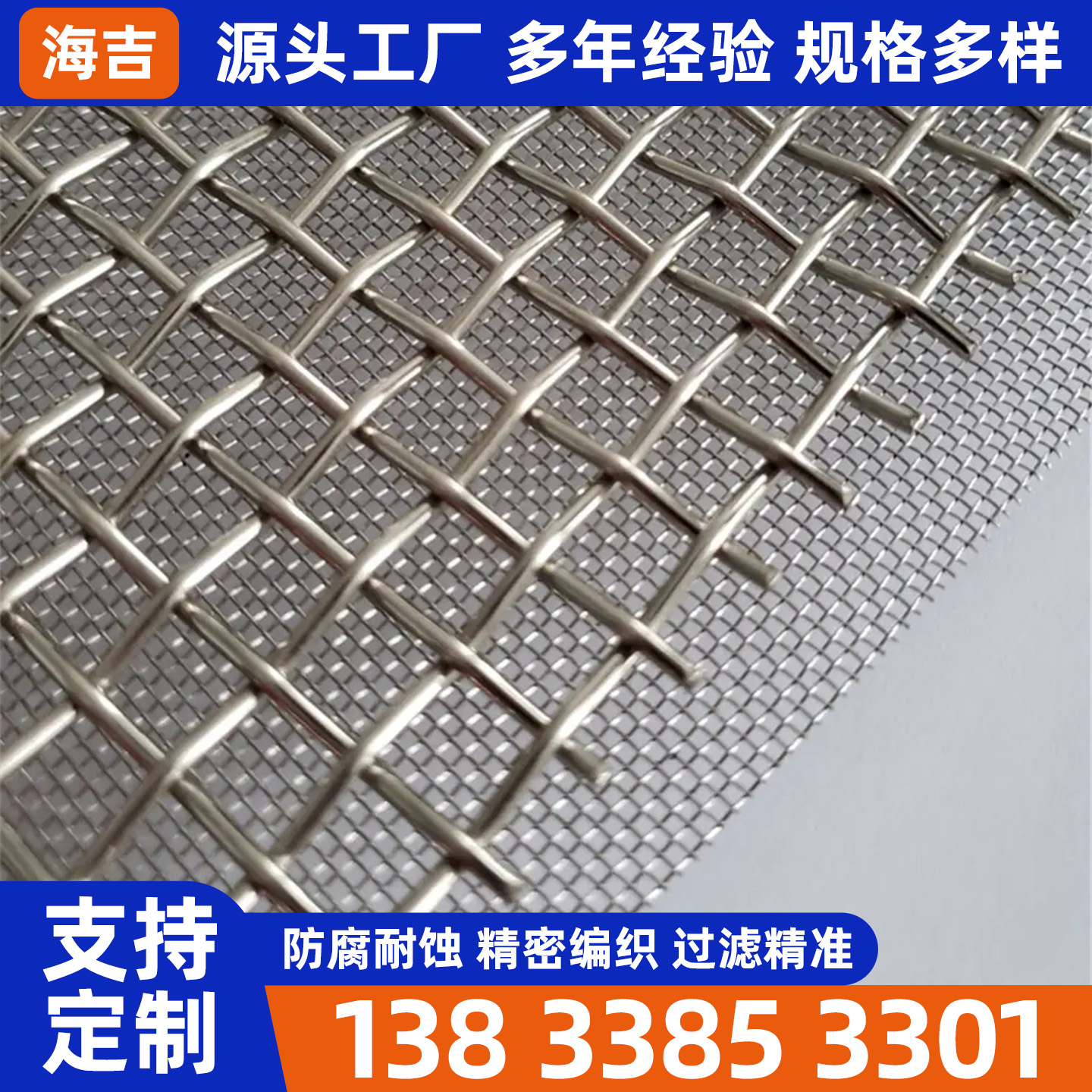 百色市不锈钢网片烧结网 - 推荐
